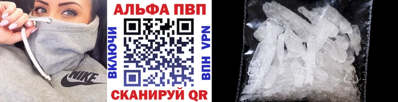 наркота  Долгопрудный  A PVP СК КРИС 