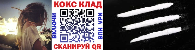 наркошоп  Долгопрудный  МЕГА ONION  площадка Telegram  Cocaine Колумбийский 