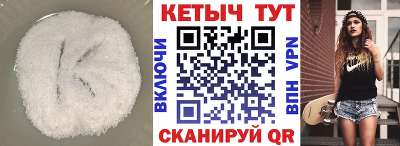 КЕТАМИН ketamine  Долгопрудный 