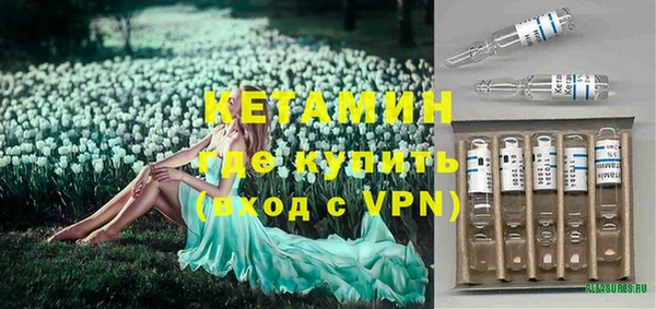 скорость mdpv Ельня