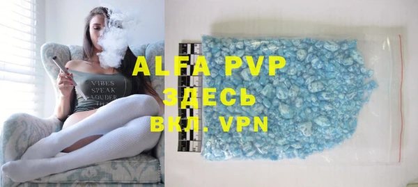 скорость mdpv Ельня
