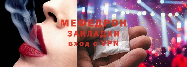 спиды Елизово