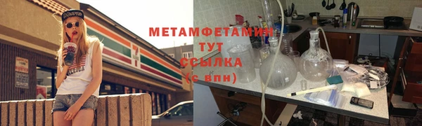 скорость mdpv Ельня