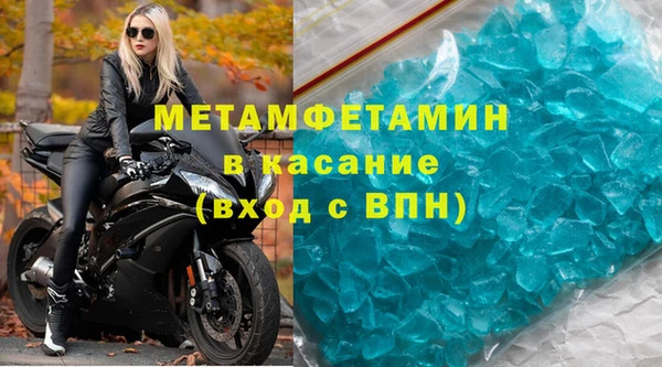 скорость mdpv Ельня