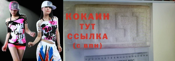 скорость mdpv Ельня