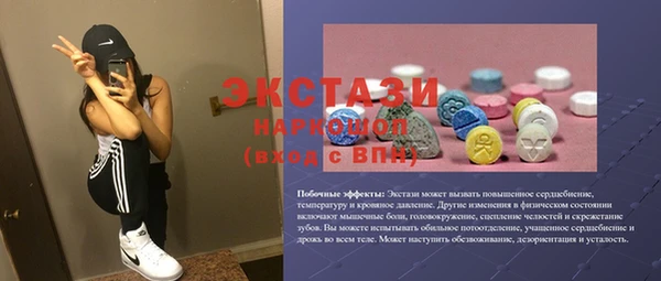 спиды Елизово