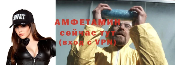 спиды Елизово