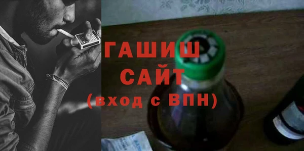 спиды Елизово