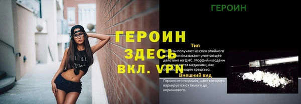 спиды Елизово