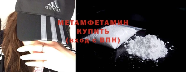 скорость mdpv Ельня
