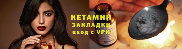 скорость mdpv Ельня