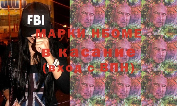 спиды Елизово