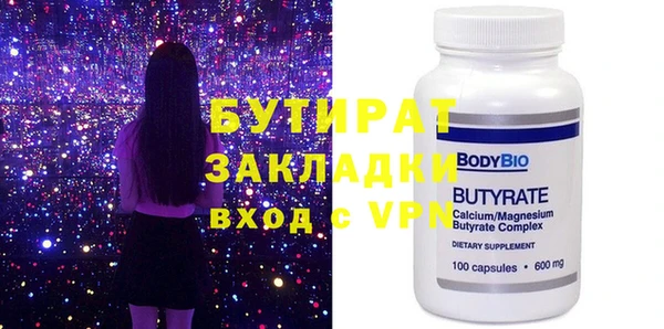 спиды Елизово