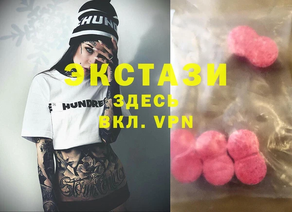 спиды Елабуга