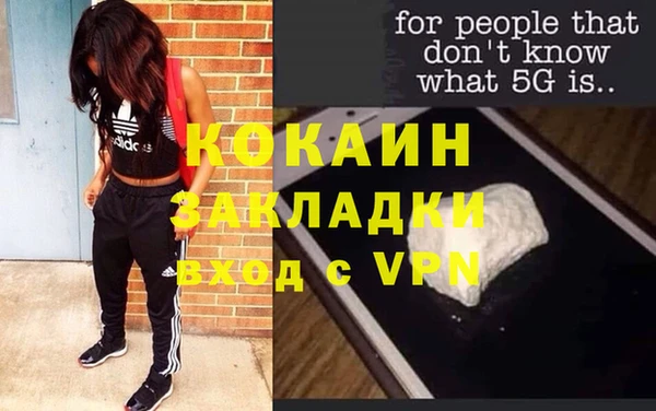 скорость mdpv Ельня