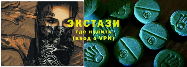спиды Елизово