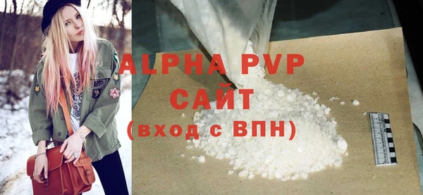 спиды Елабуга