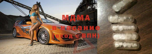 спиды Елабуга