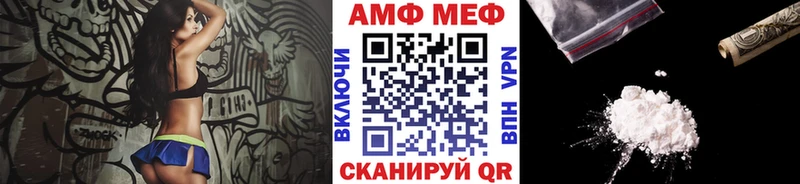 блэк спрут как войти  Долгопрудный  Метамфетамин витя 